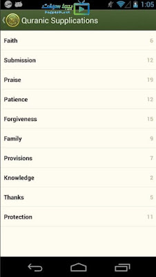 تحميل برنامج المصحف الشريف بدون انترنت تحميل برنامج المصحف الشريف بدون انترنت