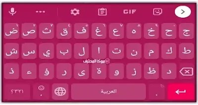 كيبورد (Gboard) تحميل لوحة مفاتيح جوجل (جي بورد) 2021 Gboard Google Keyboard-APK