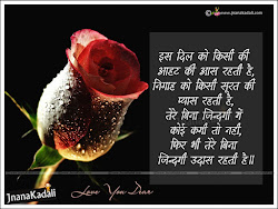 hindi quotes romantic shayari wallpapers trending thoughts english rose telugu motivation shyari
