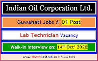 IOCL Guwahati Recruitment 2020: Lab Technician Vacancy