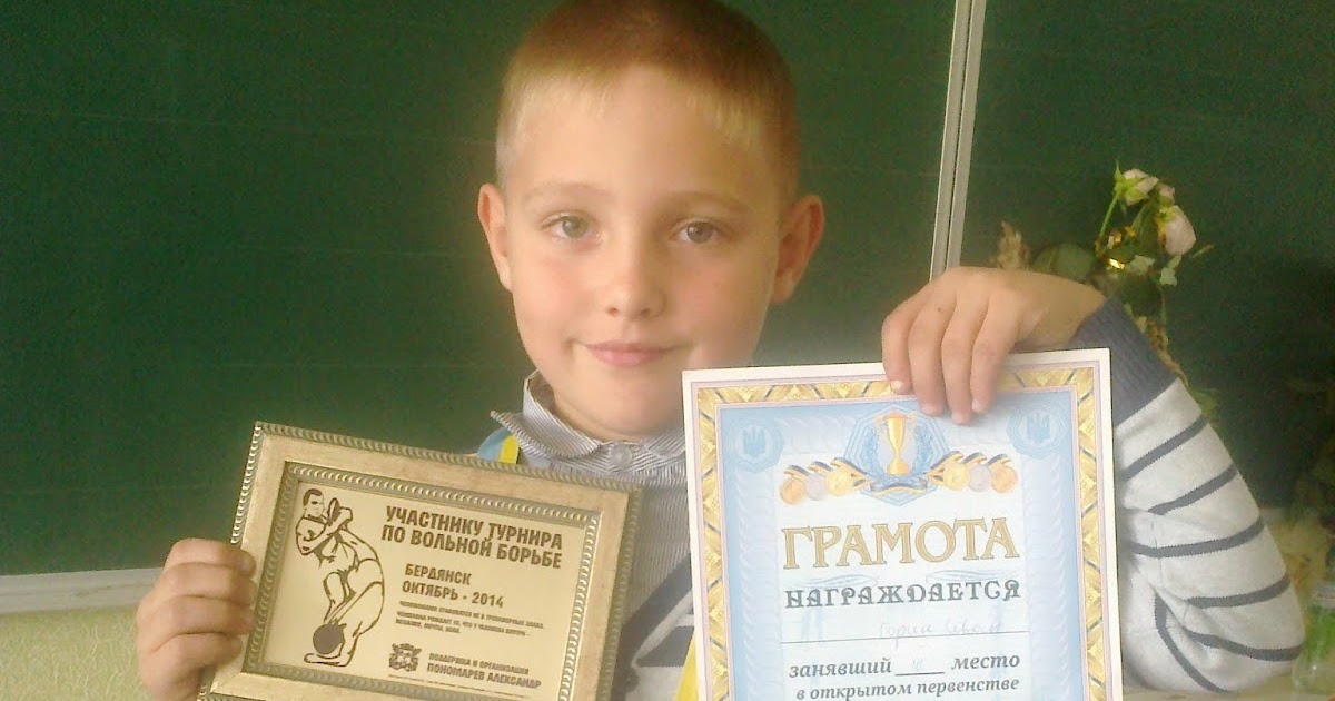 Спортсмены умники
