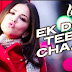 Ek Do Teen Chaar Lyrics – Ek Paheli Leela