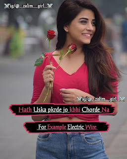 Girls Attitude Hindi Shayari images | Heart Touching hindi shayari images 