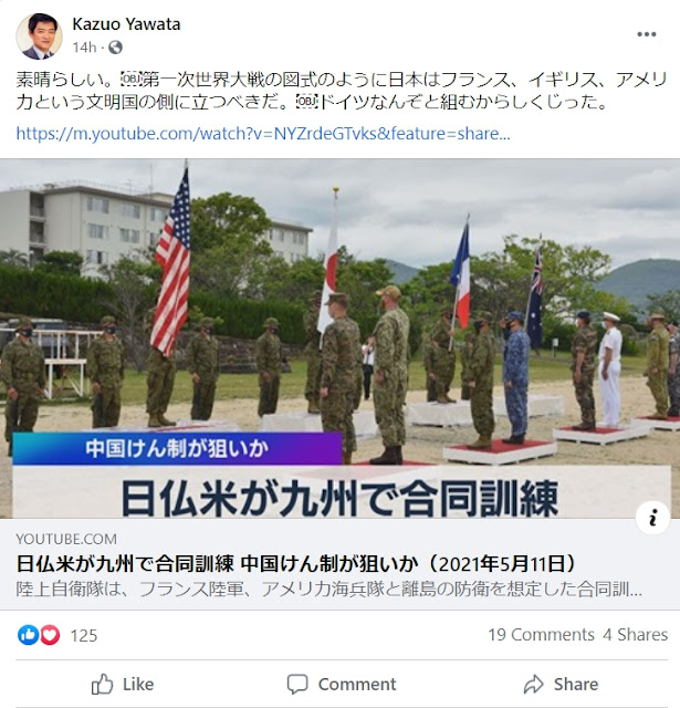 協同連邦党