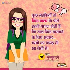 comedy images in hindi