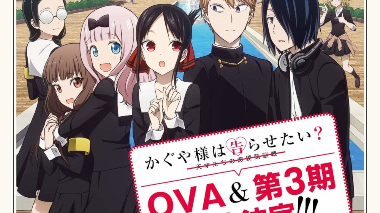 Kaguya-sama wa Kokurasetai: Tensai-tachi no Renai Zunousen OVA Sub Español HD Kaguya-sama wa Kokurasetai: Tensai-tachi no Renai Zunousen OVA Sub Español HD