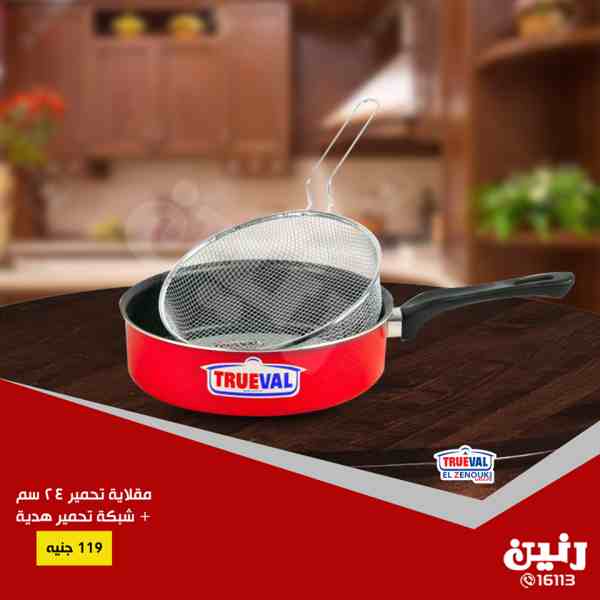 عروض رنين الاربعاء 26 سبتمبر 2018 مهرجان ال 10 جنيه عروض رنين الاربعاء 26 سبتمبر 2018 مهرجان ال 10 جنيه