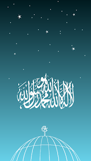 kaligrafi islam tulisan la ilaha illallah hitam putih wallpaper