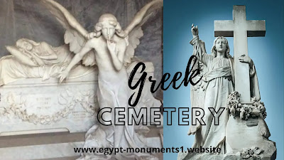Greeks Cemetery In Alexandria