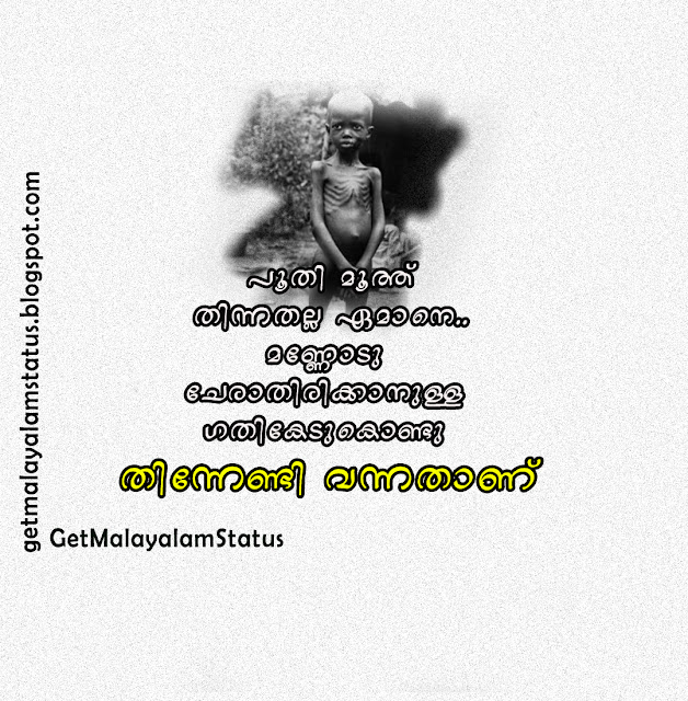 Malayalam_whatsapp_status,malayalam,malayalam_status,whatsapp status,malayalam_status_new,love_malayalam_status,malayalam status_video,malayalam_lyrical_status,malayalam_bgm_status.,malayalam_dialogue_status,status,malayalam_sad_whatsapp_status,malayalam_song_whatsapp_status,malayalam_love_whatsapp_status,malayalam_romantic_whatsapp_status,malayalam_feelings_whatsapp_status,malayalam_album,lyrical_whatsapp_status_malayalam,get_malayalam_status 