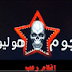 تردد قناة نجوم هوليود 2 رعب 2021 على النايل سات التردد الجديد لقناة hollywood horror 2022 تردد قناة نجوم هوليود 2 رعب 2021 على النايل سات التردد الجديد لقناة hollywood horror 2022