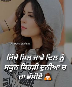 whatsapp dp in punjabi