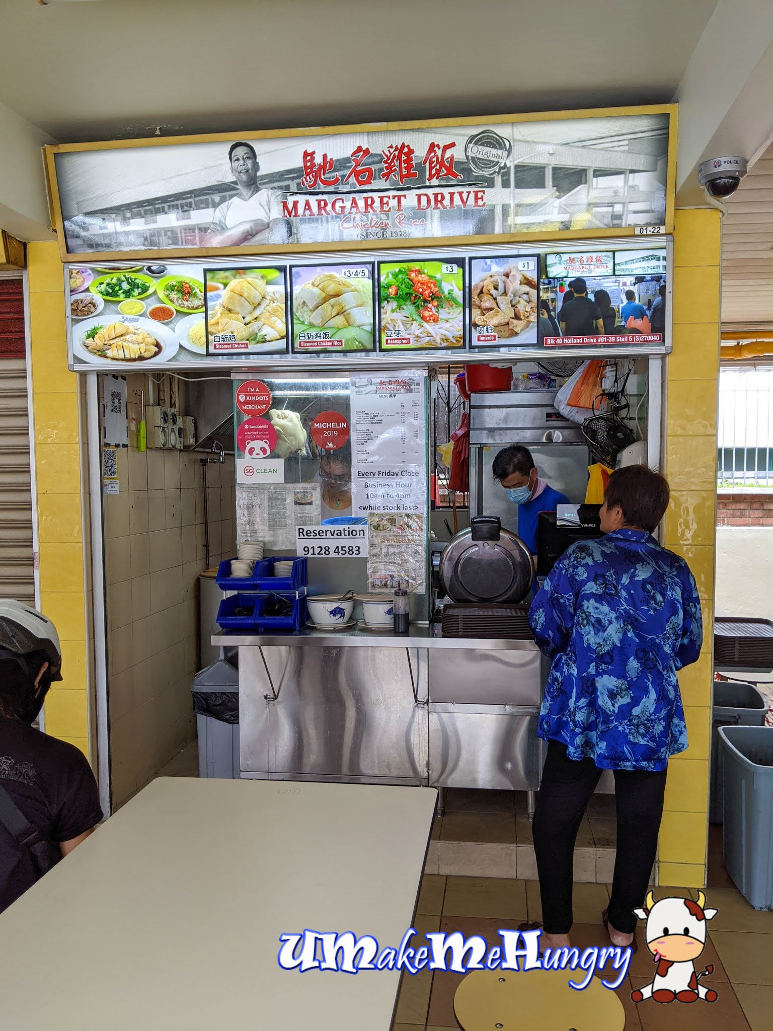 Margaret Drive Chicken Rice