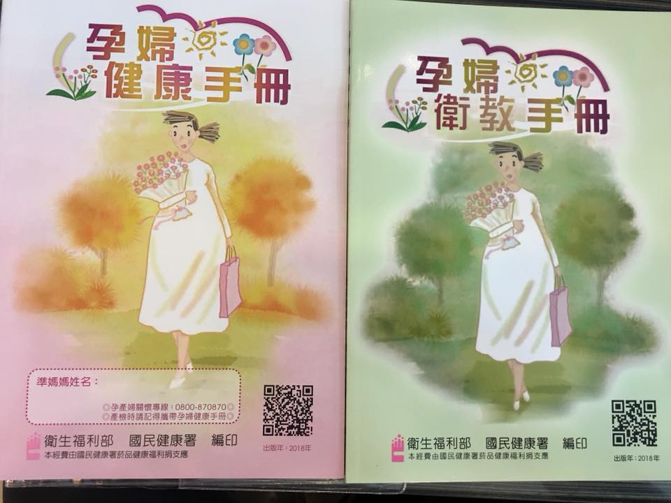 [好康] 花蓮地區媽媽禮兌換經驗分享