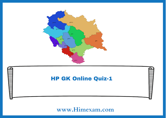  HP GK Online Quiz-1