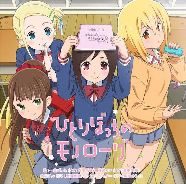 DISC] Hitori Bocchi no Marumaru Seikatsu - Ch. 91-99 : r/manga