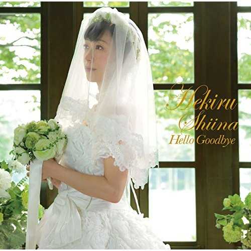 [MUSIC] 椎名へきる – Hello Goodbye/Hekiru Shiina – Hello Goodbye (2014.12.29/MP3/RAR)