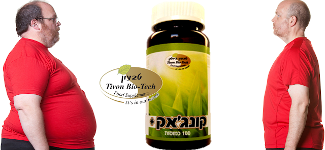 אתר ויטמין טבעון ביוטק שורש קונג'אק דיאט