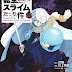 [DVDISO] Tensei shitara Slime Datta Ken OVA 4 (Bundle with Manga Vol.15) [200709]