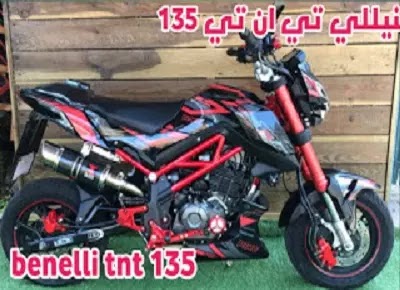 Benelli TNT 135 . Monster Motorcycle Details