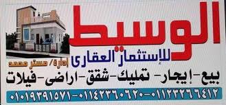 وظائف فى شركة مقاولات بالقطامية وظائف فى شركة مقاولات بالقطامية