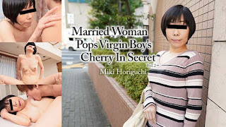 Miki Horiguchi Married Woman Pops Virgin Boy’s Cherry