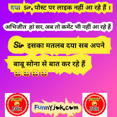 jokes in hindi shayari jokes in hindi shayari