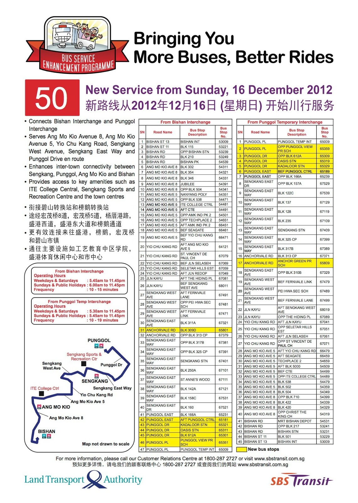 Sbs Bus 50 Route