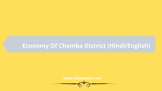 Economy Of Chamba District(Hindi/English) Economy Of Chamba District(Hindi/English)