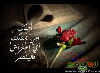 صور حلوه مع كلمات , خلفيات مكتوبه رائعة صور حلوه مع كلمات , خلفيات مكتوبه رائعة