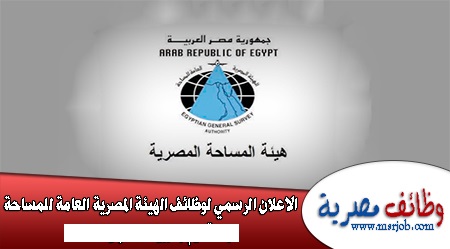وظائف المؤسسة العامة للري و الصرف 1439 معلومات عن الراتب و الاختبار Stkfupm منتديات طلاب جامعة الملك فهد للبترول والمعادن