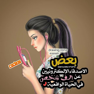 بوستات كرتون مكتوب عليها Postcards-written رمزيات للبنات والشباب