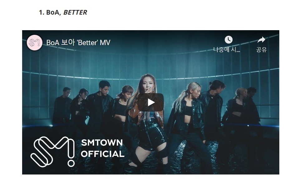 Screenshot%2Bof%2BThe%2B10%2BBest%2BK-Pop%2BAlbums%2Bof%2B2020_%2BCritics%2527%2BPicks%2B_%2BBillboard%2B%25289%2529.jpg