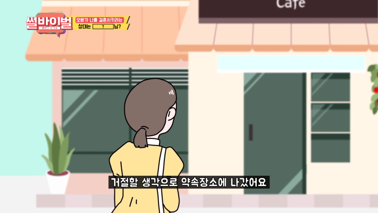 선 씨게 넘은 친오빠의 통제.jpg | 인스티즈