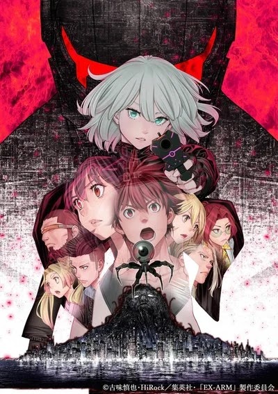Tanggal Rilis Anime EX-ARM Tanggal Rilis Anime EX-ARM