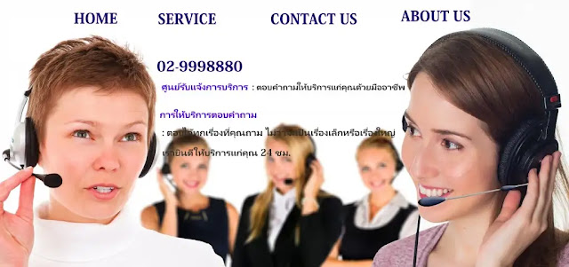 ใช้รูปภาพน่าเบื่อ landing page