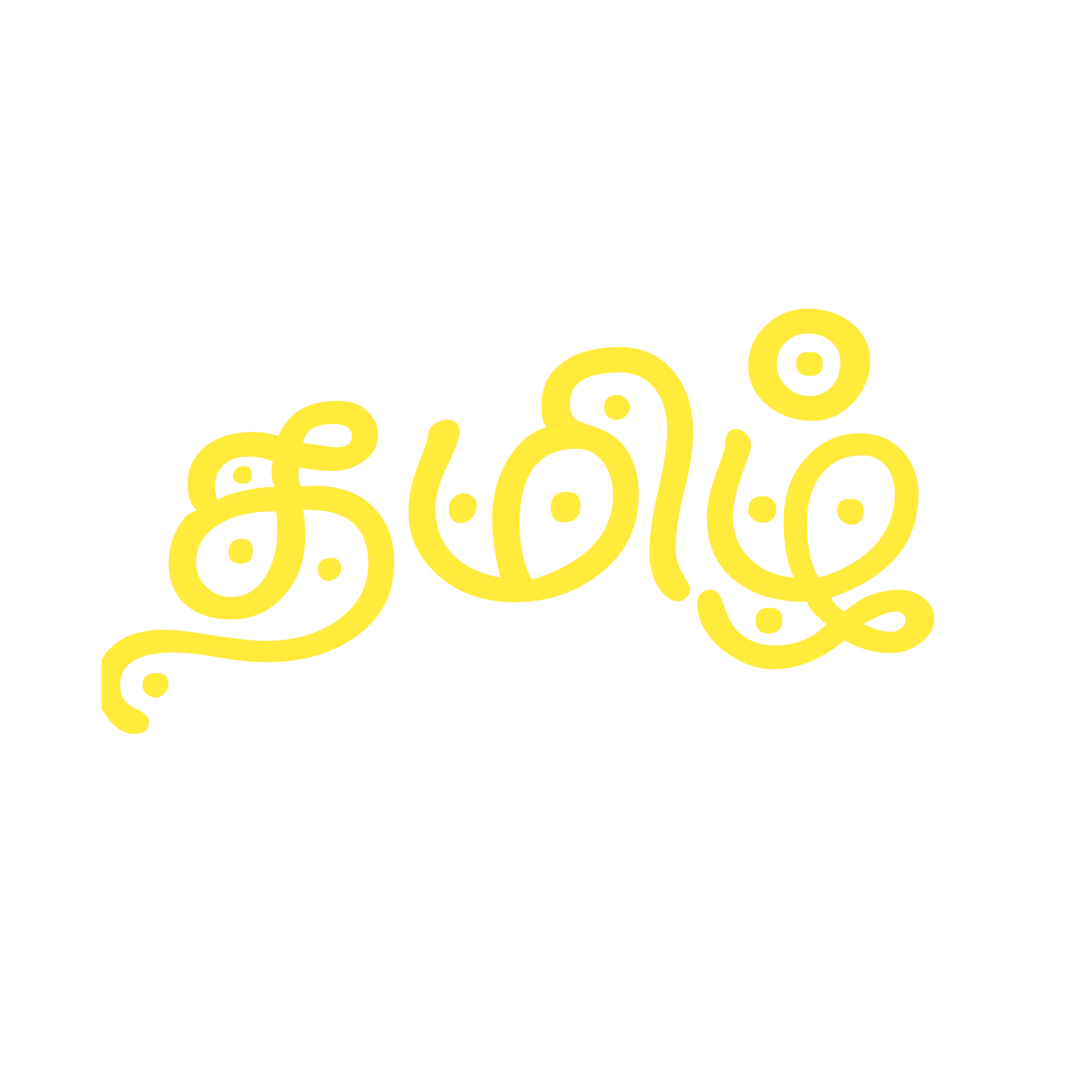 Ekalappai Free For Mac Ekalappai Free For Mac