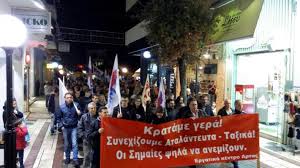 Άρτα: Εργ.Κέντρο Άρτας - Κάλεσμα Συμμετοχής Στην Πορεία Για Το Πολυτεχνείο