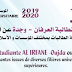 تعلن إقامة الطالبة العرفان بوجدة، عن إفتتاح أبوابها في وجه كافة الطالبات بمختلف المؤسسات و الأسلاك الجامعية تعلن إقامة الطالبة العرفان بوجدة، عن إفتتاح أبوابها في وجه كافة الطالبات بمختلف المؤسسات و الأسلاك الجامعية