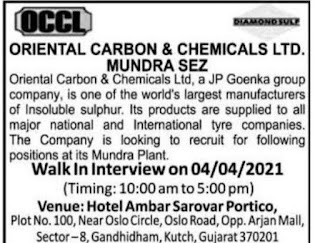 Oriental Carbon & Chemicals Ltd Company is looking ITI/ Diploma/BSc Experienced Candidates for Plant Operator/Jr. Officer/ Officer Positions at Mundra Plant.