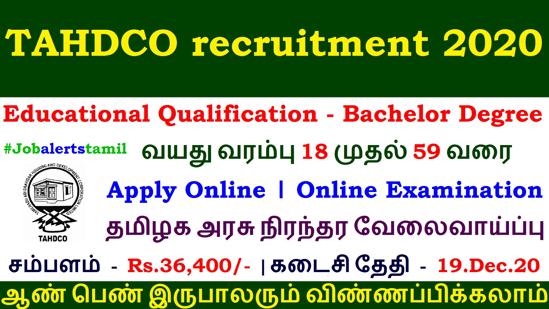 Job Alerts Tamizh TAHDCO recruitment 2020 apply online for 10 Asst