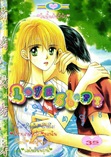 การ์ตูน, การ์ตูนออนไลน์, ขายการ์ตูนออนไลน์, อ่านการ์ตูนออนไลน์, อ่านการ์ตูนญี่ปุ่น, อ่านการ์ตูนฟรี, การ์ตูนผู้หญิง, อ่านหนังสือการ์ตูนฟรี, อ่านการ์ตูนหมึกจีน, อ่านการ์ตูนนิยาย, อ่านการ์ตูนโรแมนติก, การ์ตูนรัก, การ์ตูนนิยายโรแมนติก ,http://cartoondee.lnwshop.com/category, การ์ตูน Love Story เล่ม 18 การ์ตูน, การ์ตูนออนไลน์, ขายการ์ตูนออนไลน์, อ่านการ์ตูนออนไลน์, อ่านการ์ตูนญี่ปุ่น, อ่านการ์ตูนฟรี, การ์ตูนผู้หญิง, อ่านหนังสือการ์ตูนฟรี, อ่านการ์ตูนหมึกจีน, อ่านการ์ตูนนิยาย, อ่านการ์ตูนโรแมนติก, การ์ตูนรัก, การ์ตูนนิยายโรแมนติก ,http://cartoondee.lnwshop.com/category, การ์ตูน Love Story เล่ม 18