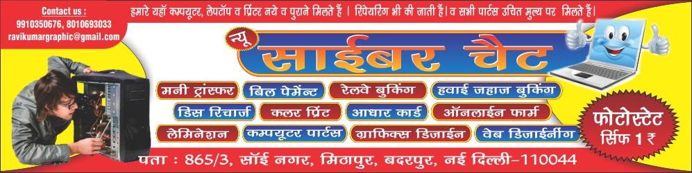 Flex Banner Rk Graphics