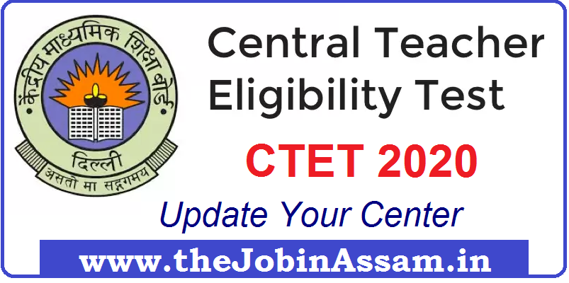 Central Teacher Eligibility Test 2020