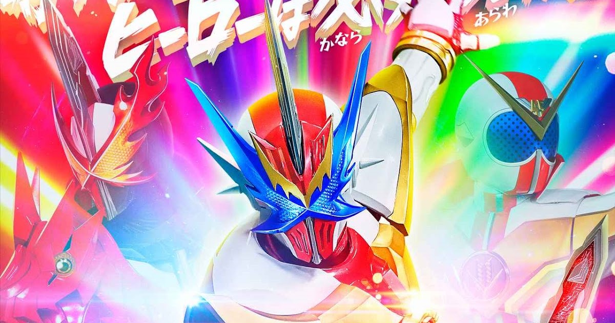 New Superhero Senki Trailer Feat. Young Shotaro Ishinomori & Final