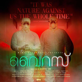 View Maradona Malayalam Movie Download 400Mb PNG