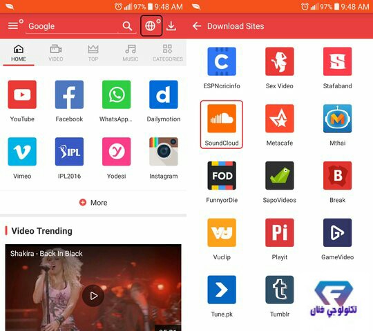 تحميل برنامج فيد ميت الاصلي 2020 Vidmate اخر اصدار للاندرويد APK تحميل برنامج فيد ميت الاصلي 2020 Vidmate اخر اصدار للاندرويد APK