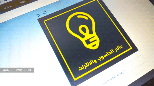 افضل موقع تصميم لوجو بالعربي احترافي