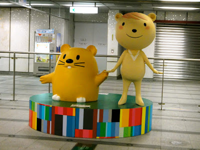 Cute mascot at Central Park KRT Station