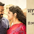 Veyyon Silli Lyrics – SOORARAI POTTRU
